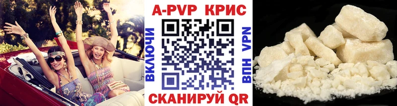 A-PVP Касли