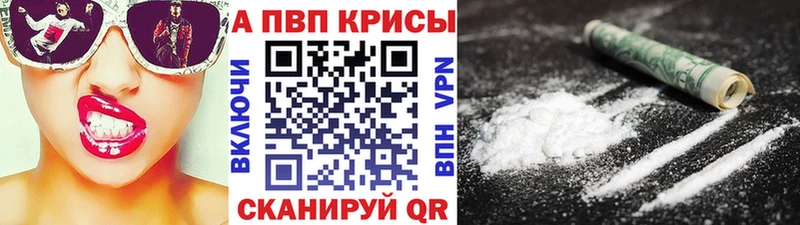 KRAKEN ссылки  Касли  Alpha PVP Crystall 