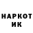 МЕТАДОН кристалл k.gail