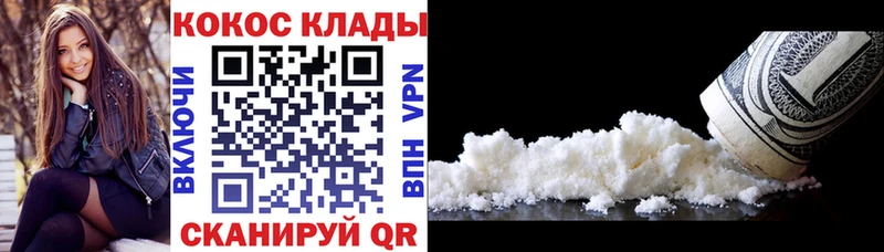 COCAIN Эквадор  Касли 