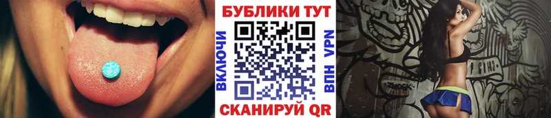 Экстази 99%  Касли 