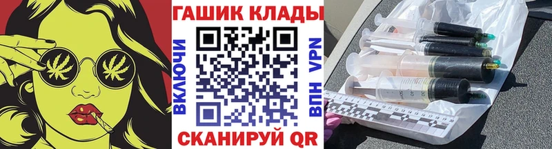 купить наркотики сайты  Касли  ГАШ ice o lator 