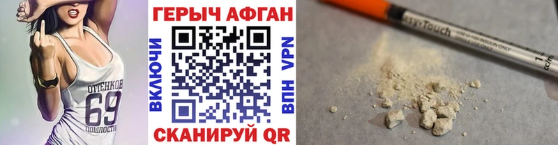 где купить наркоту  Касли  даркнет формула  Героин VHQ 