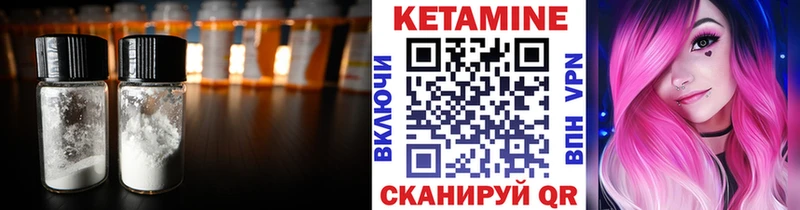 КЕТАМИН VHQ  kraken   Касли 