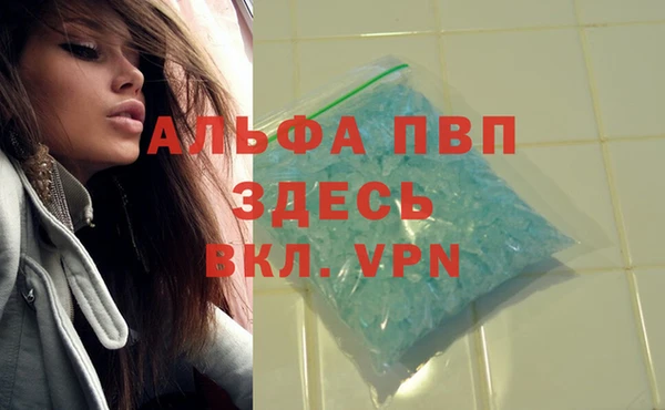 МДПВ Абдулино