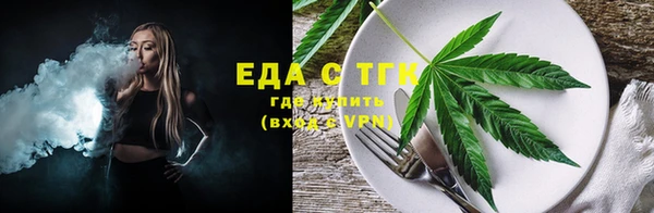 ALPHA-PVP Абинск