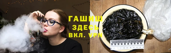 ALPHA-PVP Абинск