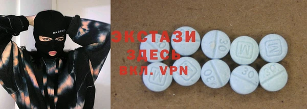 кокаин колумбия Абаза