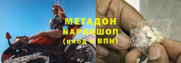 кокаин колумбия Абаза