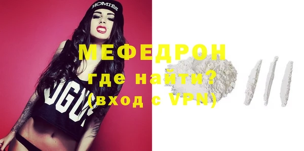 МДПВ Абдулино