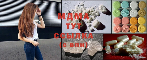 ALPHA-PVP Абинск