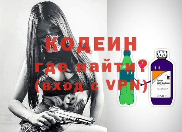 ALPHA-PVP Абинск