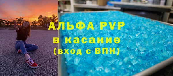 кокаин колумбия Абаза