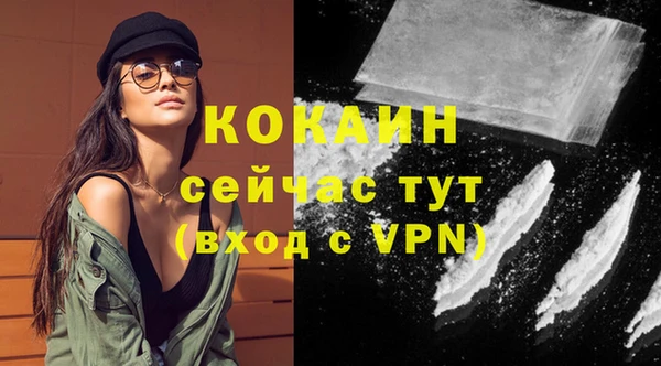 ALPHA-PVP Абинск