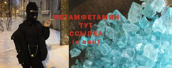 ALPHA-PVP Абинск