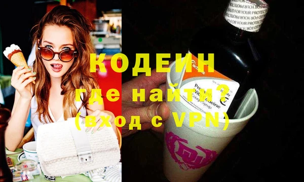 ALPHA-PVP Абинск