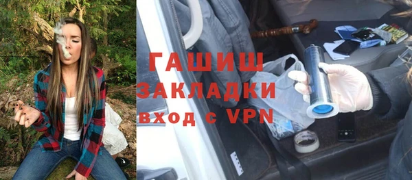 ALPHA-PVP Абинск