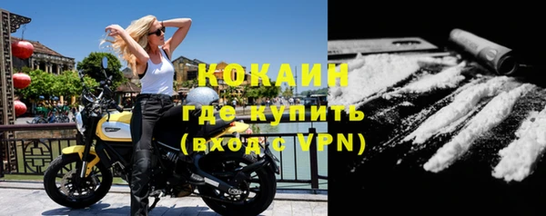 кокаин колумбия Абаза