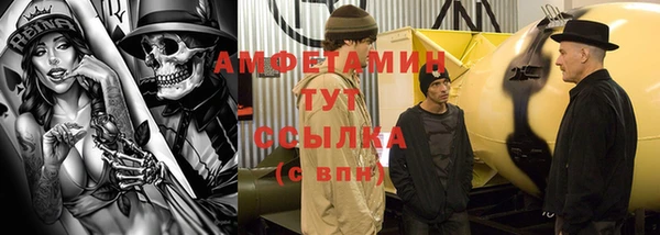 ALPHA-PVP Абинск