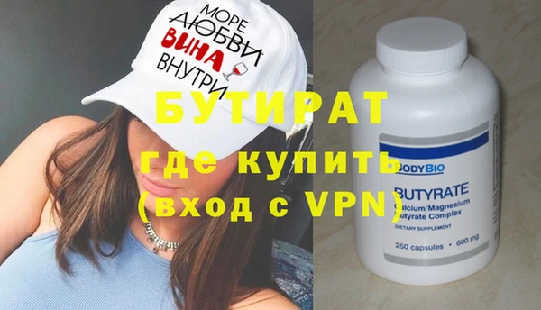 МДПВ Абдулино