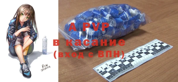 МДПВ Абдулино
