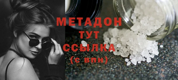 МДПВ Абдулино