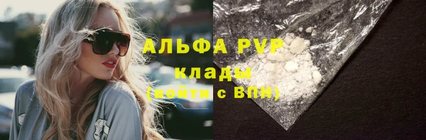 МДПВ Абдулино