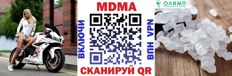 наркошоп  Касли  МДМА молли 