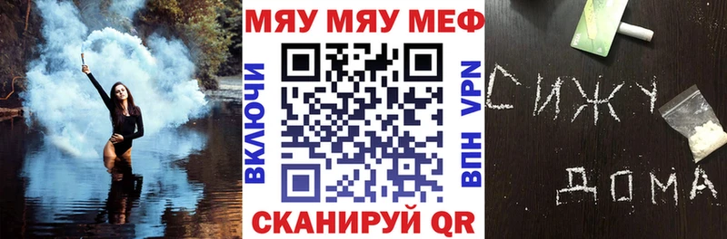МЕФ мука Касли