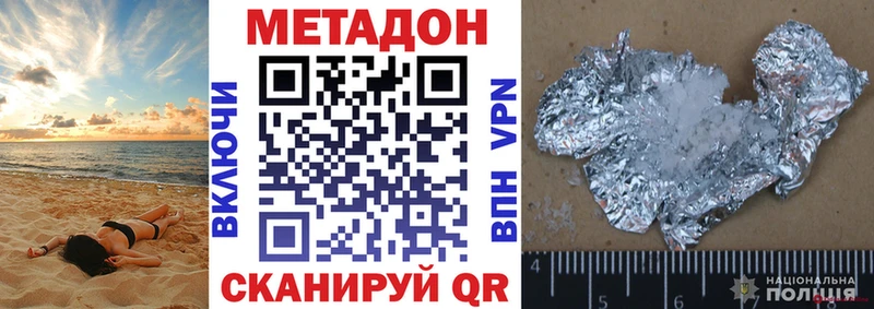 закладки Касли ссылка на мегу ТОР МЕТАДОН methadone