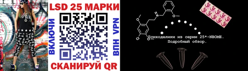 МЕГА как зайти  наркота  Касли  Марки 25I-NBOMe 1500мкг 